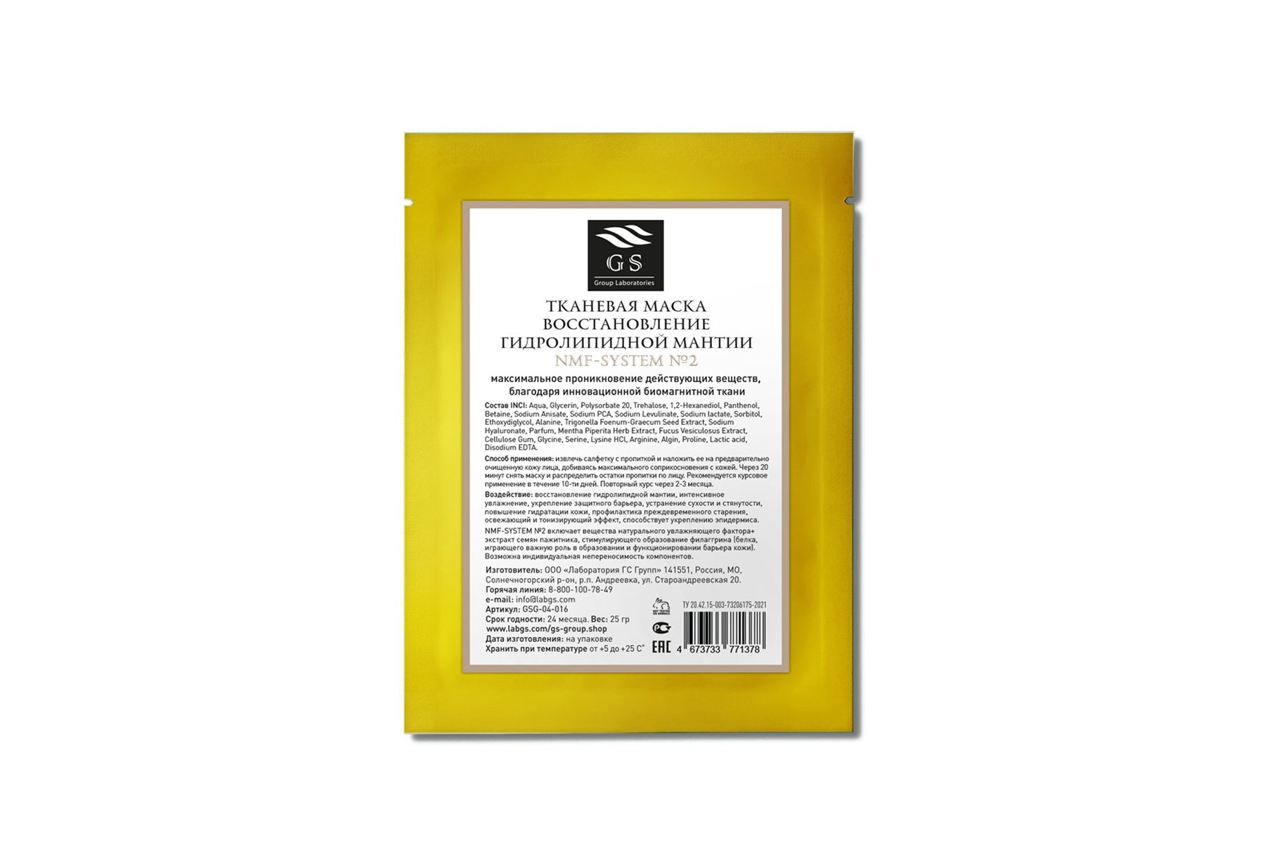 Интернет-магазин косметики Persona