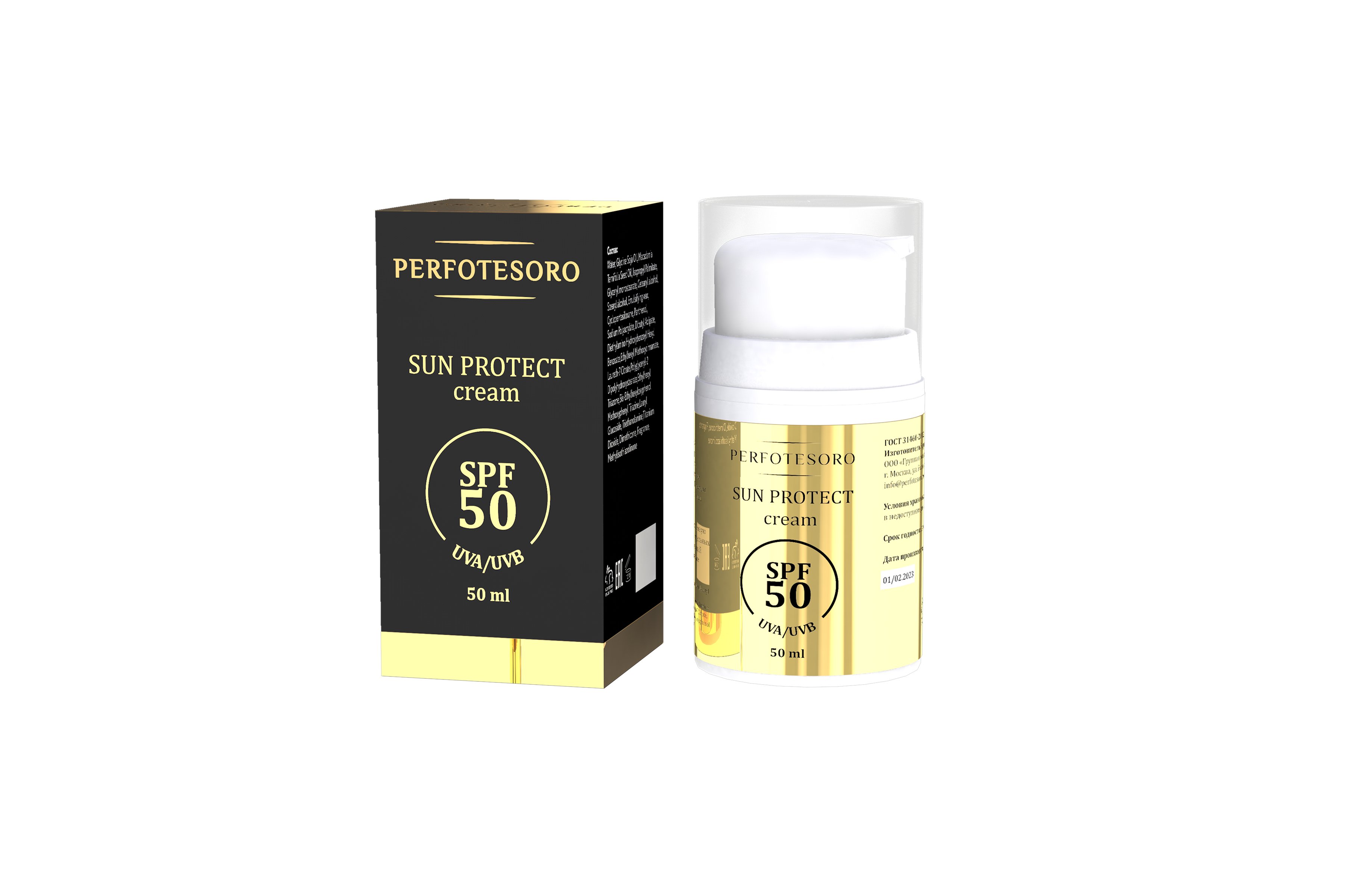 Интернет-магазин косметики Persona